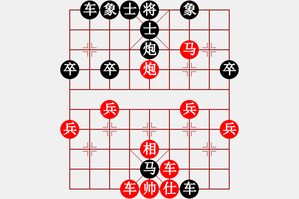 象棋棋譜圖片：人生無悔[3088837566] -VS- 領(lǐng)悟者[1403401776] - 步數(shù)：41 