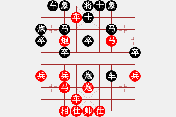 象棋棋譜圖片：人機對戰(zhàn) 2024-7-3 8:59 - 步數(shù)：30 