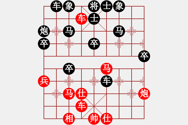 象棋棋譜圖片：人機對戰(zhàn) 2024-7-3 8:59 - 步數(shù)：40 