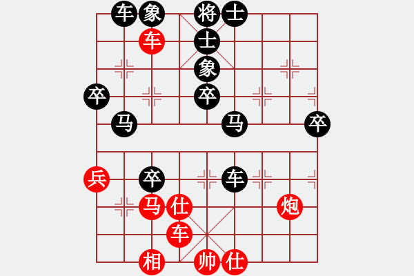 象棋棋譜圖片：人機對戰(zhàn) 2024-7-3 8:59 - 步數(shù)：50 