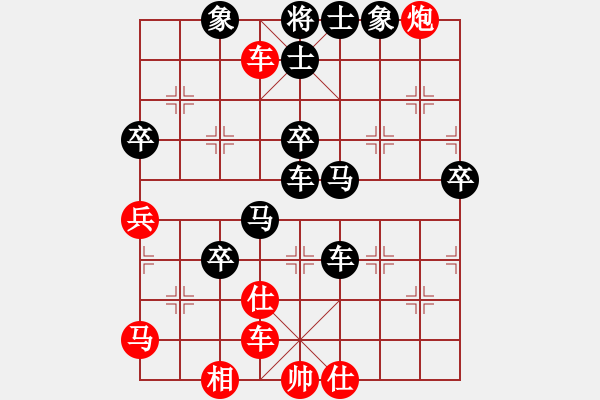 象棋棋譜圖片：人機對戰(zhàn) 2024-7-3 8:59 - 步數(shù)：58 