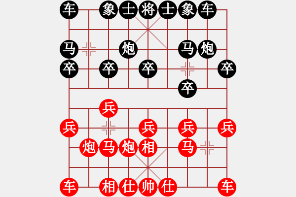 象棋棋譜圖片：妙手仁心(月將)-和-鐵馬金戈(無上) - 步數(shù)：10 