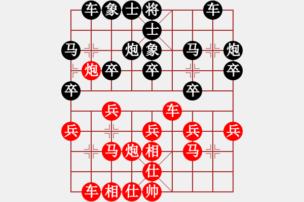 象棋棋譜圖片：妙手仁心(月將)-和-鐵馬金戈(無上) - 步數(shù)：20 