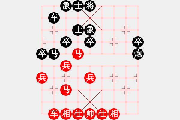 象棋棋譜圖片：妙手仁心(月將)-和-鐵馬金戈(無上) - 步數(shù)：40 