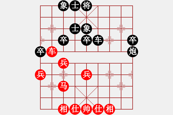 象棋棋譜圖片：妙手仁心(月將)-和-鐵馬金戈(無上) - 步數(shù)：44 