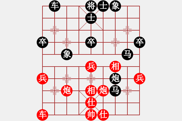 象棋棋譜圖片：聯(lián)眾太極 對 浪潮天梭 - 步數(shù)：40 