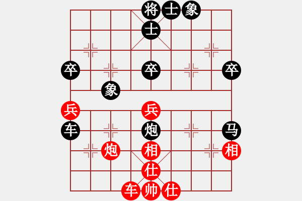 象棋棋譜圖片：聯(lián)眾太極 對 浪潮天梭 - 步數(shù)：50 