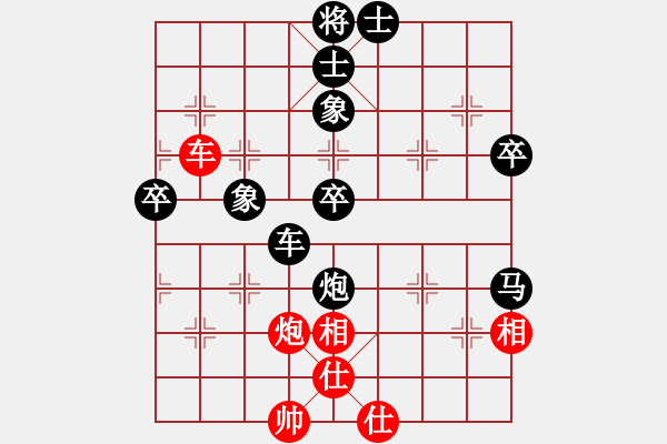 象棋棋譜圖片：聯(lián)眾太極 對 浪潮天梭 - 步數(shù)：60 