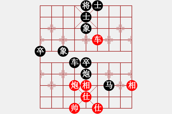 象棋棋譜圖片：聯(lián)眾太極 對 浪潮天梭 - 步數(shù)：64 