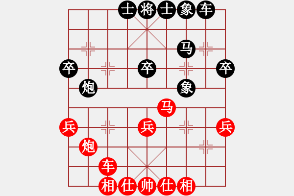 象棋棋譜圖片：皮帶掛金牌(4段)-和-高斯(2段) - 步數(shù)：40 