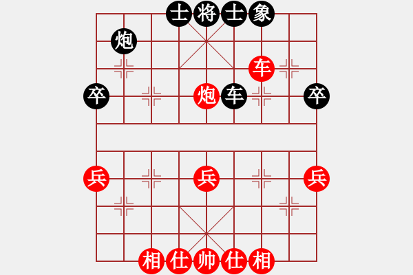 象棋棋譜圖片：皮帶掛金牌(4段)-和-高斯(2段) - 步數(shù)：50 