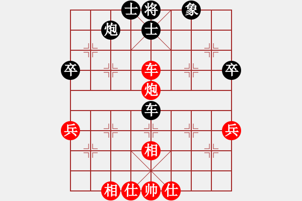 象棋棋譜圖片：皮帶掛金牌(4段)-和-高斯(2段) - 步數(shù)：60 