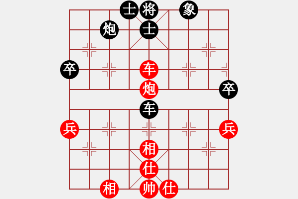 象棋棋譜圖片：皮帶掛金牌(4段)-和-高斯(2段) - 步數(shù)：62 