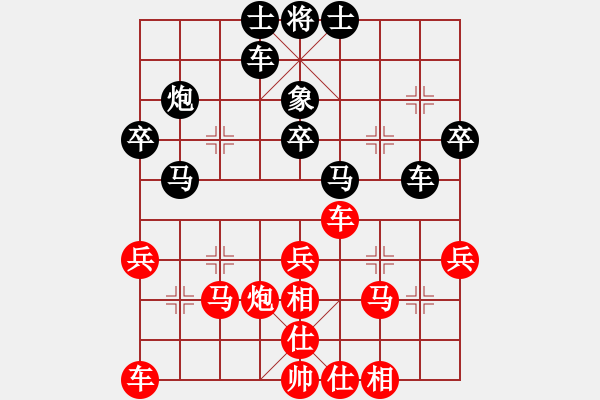 象棋棋譜圖片：象棋愛好者 VS 初級棋士 - 步數(shù)：30 