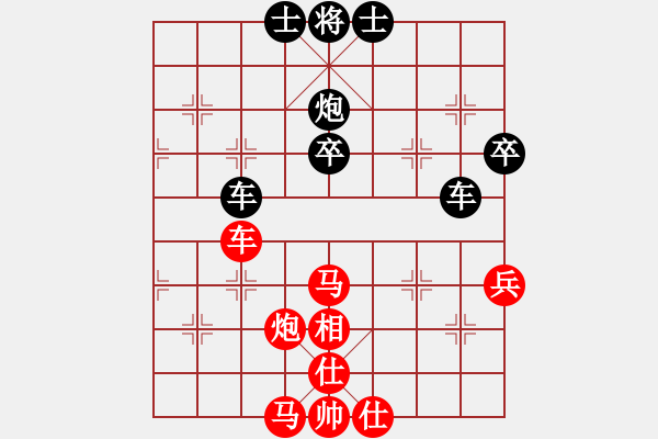 象棋棋譜圖片：象棋愛好者 VS 初級棋士 - 步數(shù)：54 