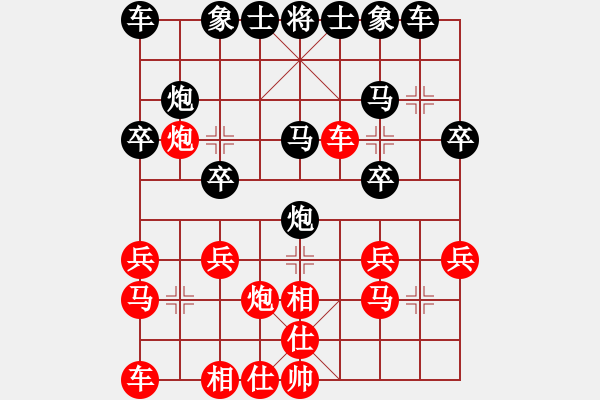 象棋棋譜圖片：隨風(fēng)飄逝(日帥)-負-文采(4段) - 步數(shù)：20 