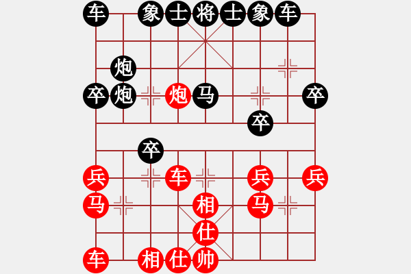 象棋棋譜圖片：隨風(fēng)飄逝(日帥)-負-文采(4段) - 步數(shù)：30 