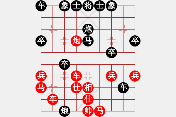 象棋棋譜圖片：隨風(fēng)飄逝(日帥)-負-文采(4段) - 步數(shù)：40 