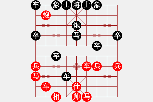 象棋棋譜圖片：隨風(fēng)飄逝(日帥)-負-文采(4段) - 步數(shù)：50 