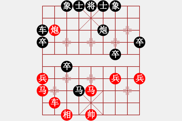 象棋棋譜圖片：隨風(fēng)飄逝(日帥)-負-文采(4段) - 步數(shù)：60 