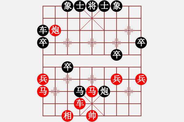 象棋棋譜圖片：隨風(fēng)飄逝(日帥)-負-文采(4段) - 步數(shù)：62 