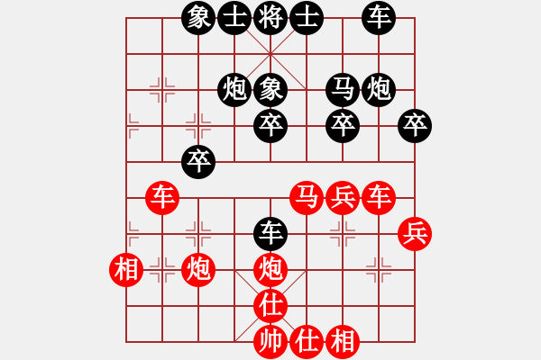 象棋棋谱图片：genius(5段)-胜-紫云轩(1段) - 步数：30 