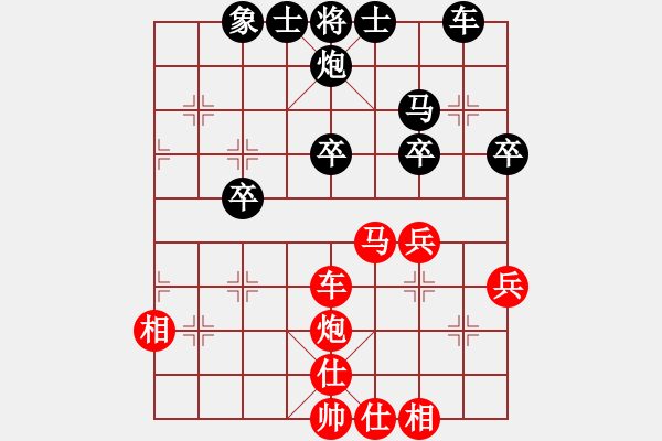象棋棋谱图片：genius(5段)-胜-紫云轩(1段) - 步数：40 