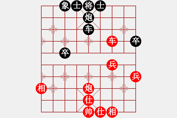 象棋棋谱图片：genius(5段)-胜-紫云轩(1段) - 步数：50 