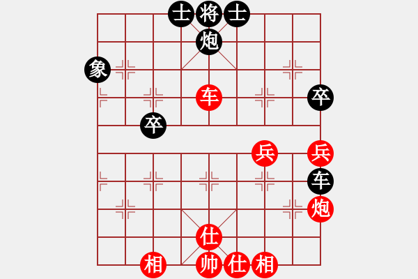 象棋棋谱图片：genius(5段)-胜-紫云轩(1段) - 步数：60 