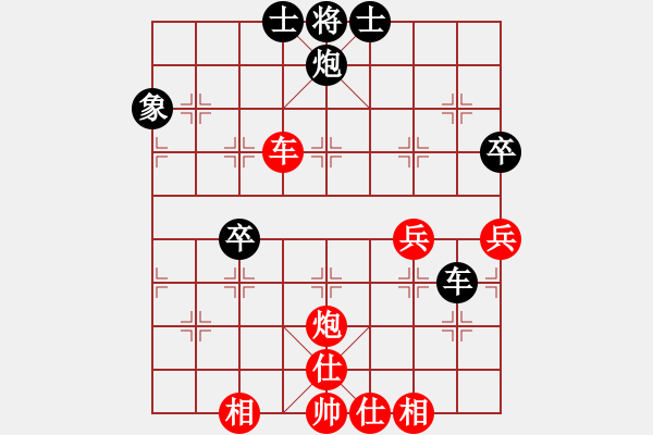 象棋棋谱图片：genius(5段)-胜-紫云轩(1段) - 步数：65 