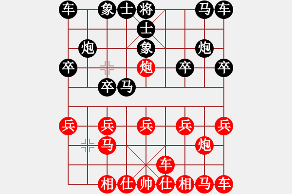 象棋棋譜圖片：橫才俊儒[紅] -VS- 游戲人生[黑] - 步數(shù)：10 