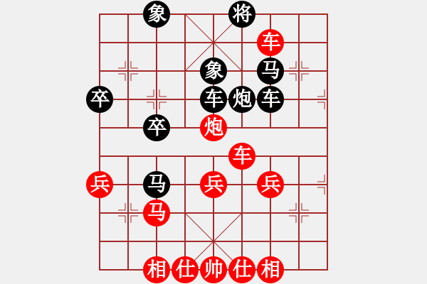 象棋棋譜圖片：橫才俊儒[紅] -VS- 游戲人生[黑] - 步數(shù)：50 