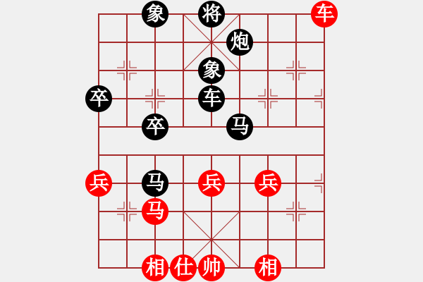 象棋棋譜圖片：橫才俊儒[紅] -VS- 游戲人生[黑] - 步數(shù)：60 