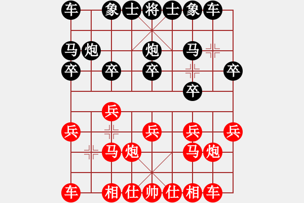 象棋棋譜圖片：河南省 李耀虎 勝 廣東省 黃晉 - 步數(shù)：10 