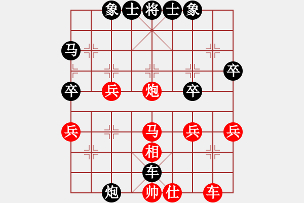 象棋棋譜圖片：河南省 李耀虎 勝 廣東省 黃晉 - 步數(shù)：50 