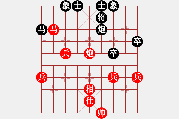 象棋棋譜圖片：河南省 李耀虎 勝 廣東省 黃晉 - 步數(shù)：60 