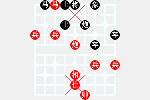 象棋棋譜圖片：河南省 李耀虎 勝 廣東省 黃晉 - 步數(shù)：70 