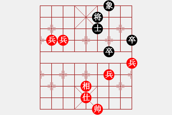 象棋棋譜圖片：河南省 李耀虎 勝 廣東省 黃晉 - 步數(shù)：85 