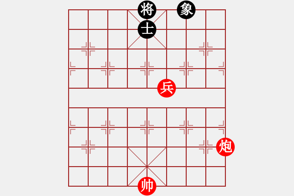 象棋棋譜圖片：炮高兵難勝單士象 - 步數(shù)：0 