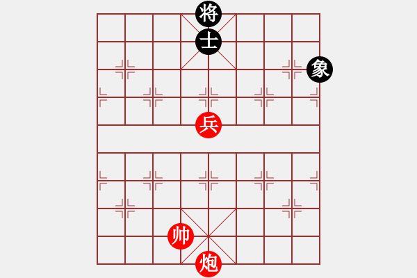 象棋棋譜圖片：炮高兵難勝單士象 - 步數(shù)：10 