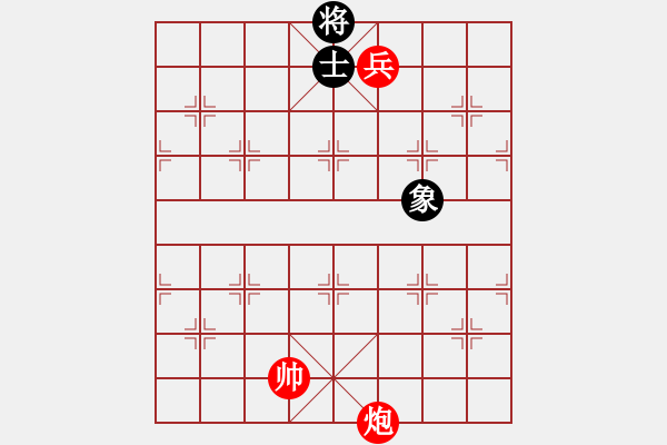 象棋棋譜圖片：炮高兵難勝單士象 - 步數(shù)：20 