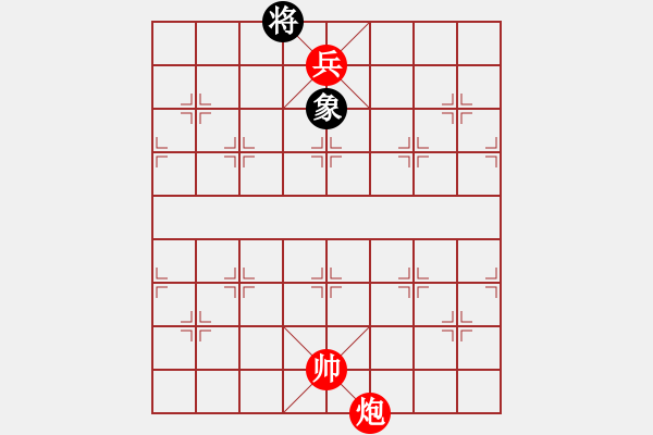 象棋棋譜圖片：炮高兵難勝單士象 - 步數(shù)：24 