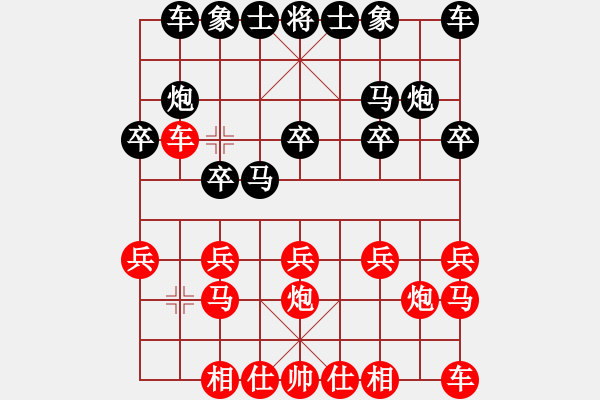 象棋棋谱图片：秦荣 先和 宿少峰 - 步数：10 