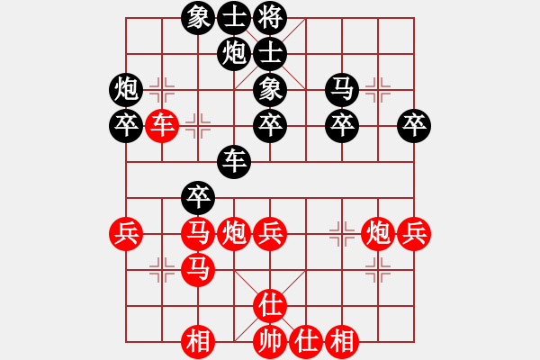 象棋棋谱图片：秦荣 先和 宿少峰 - 步数：40 