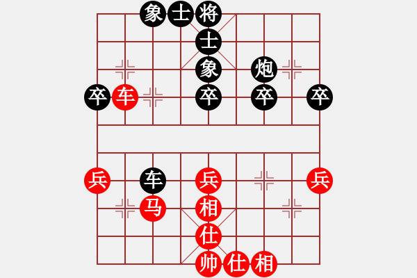 象棋棋谱图片：秦荣 先和 宿少峰 - 步数：50 