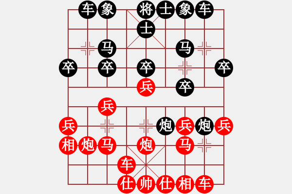 象棋棋譜圖片：浙江二臺(tái)(日帥)-勝-吾小笨笨(7段)中炮七路馬對屏風(fēng)馬黑雙炮過河 - 步數(shù)：20 