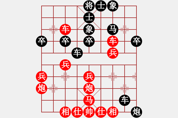 象棋棋譜圖片：無歡(電神)-勝-逍遙之馬超(8星) - 步數(shù)：30 