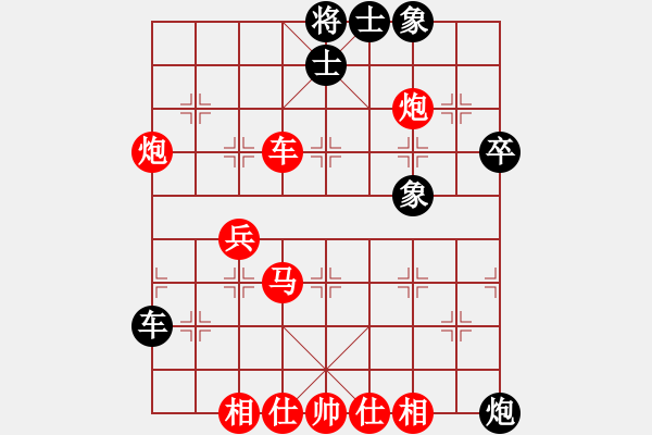 象棋棋譜圖片：無歡(電神)-勝-逍遙之馬超(8星) - 步數(shù)：50 