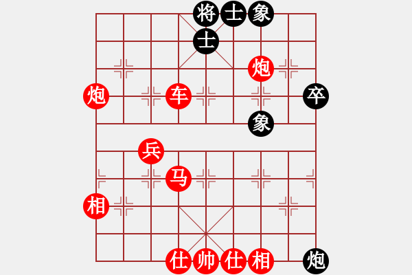 象棋棋譜圖片：無歡(電神)-勝-逍遙之馬超(8星) - 步數(shù)：51 