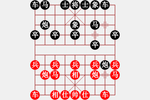 象棋棋譜圖片：先和余著略 - 步數(shù)：10 